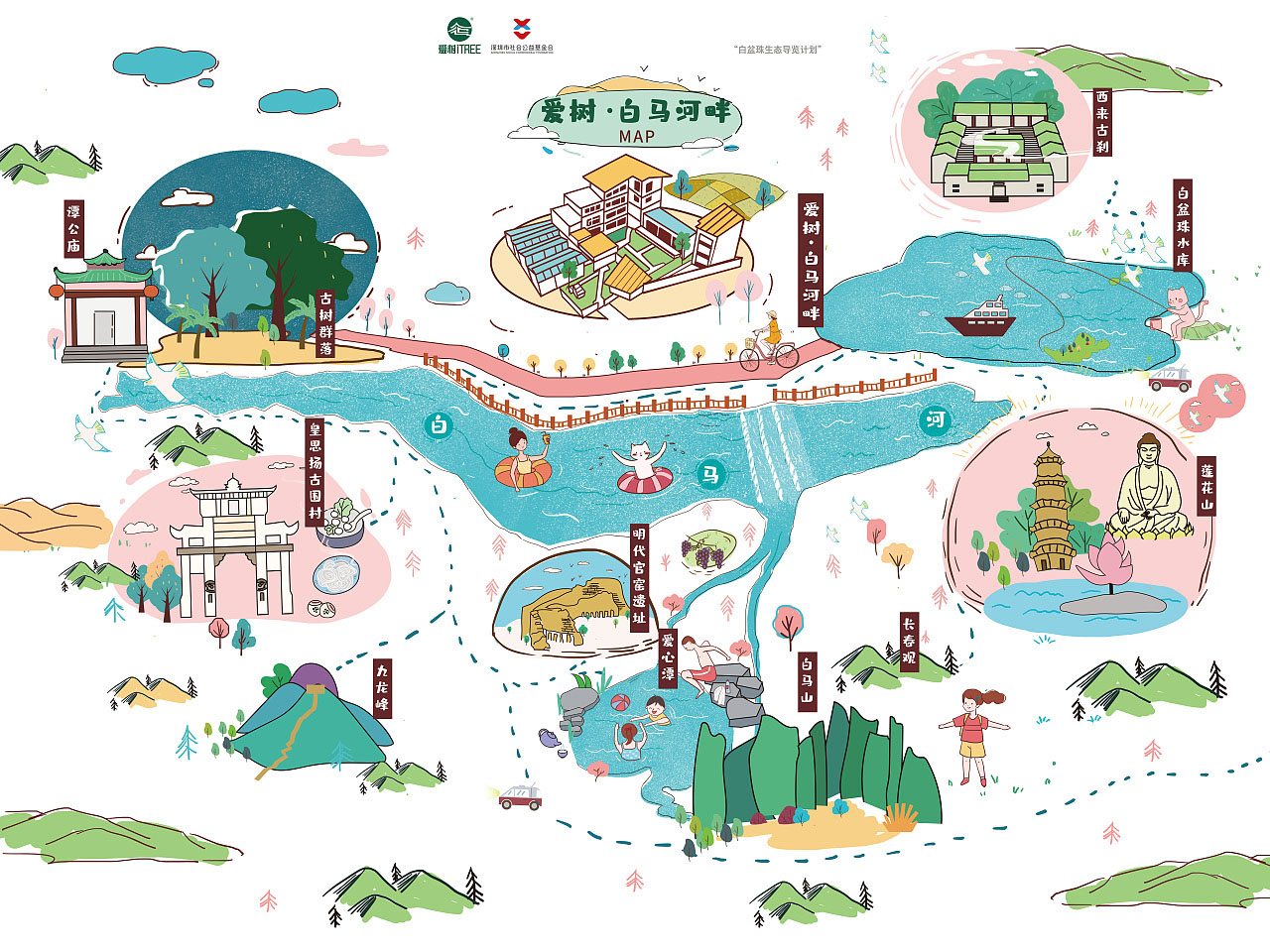 清溪镇手绘地图景区的艺术表现